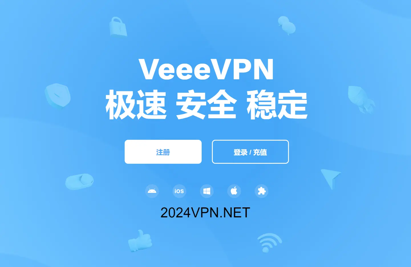 Veee VPN